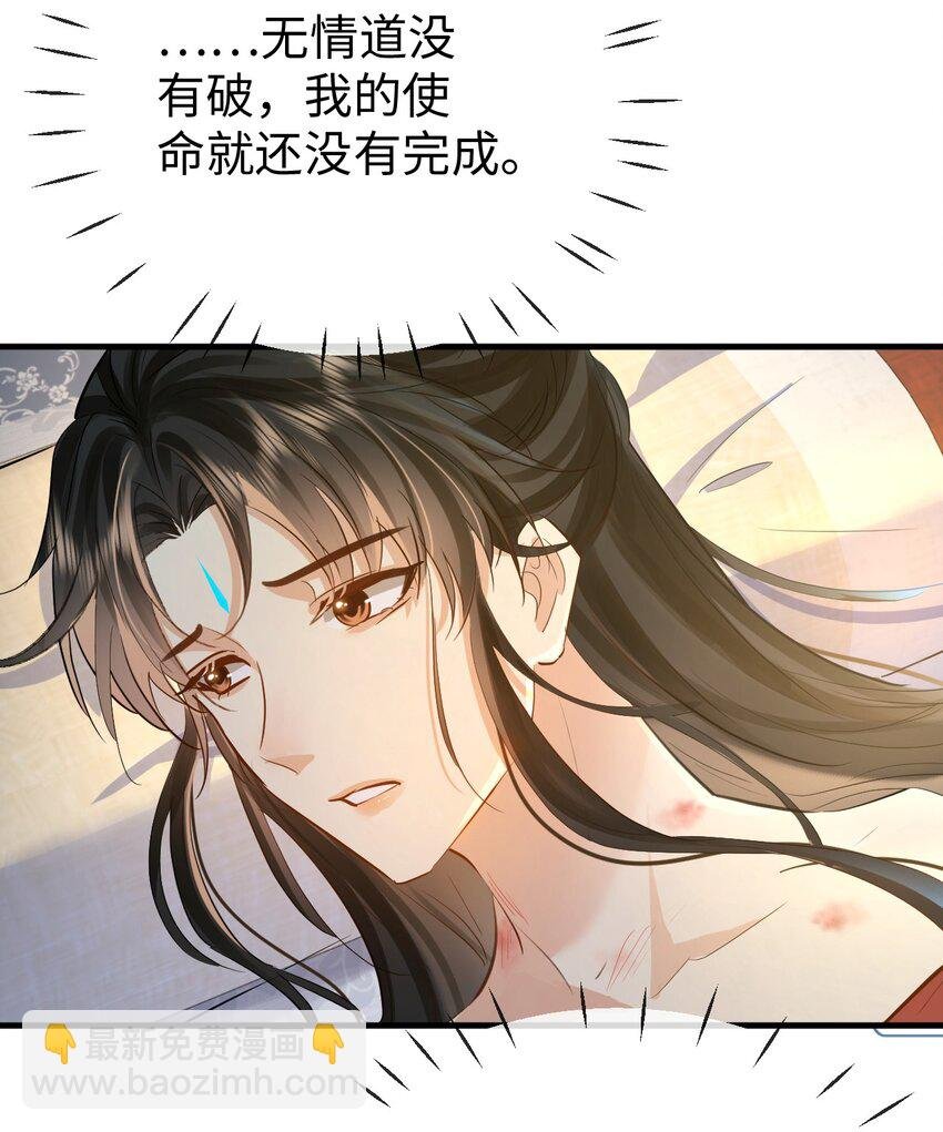 第24话 你真的特别行！
