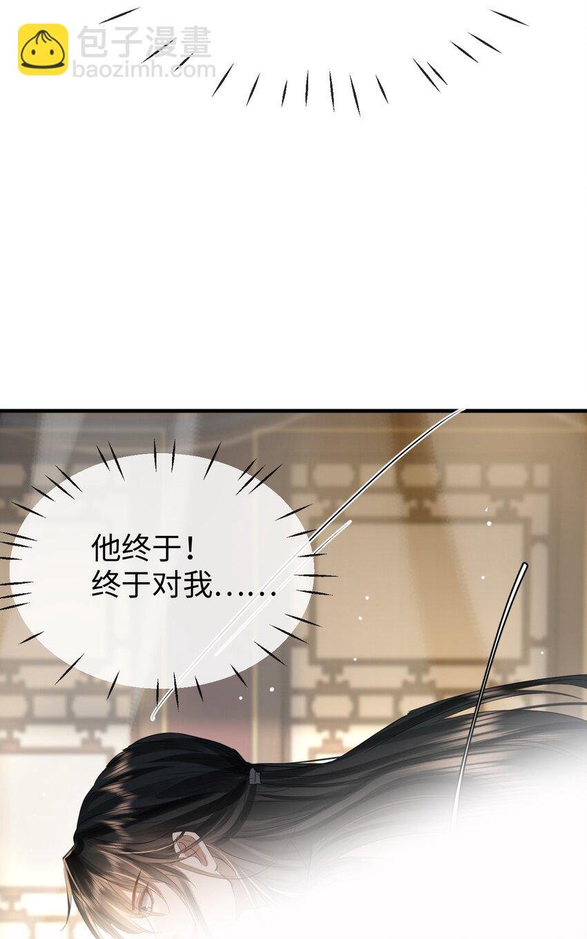 第24话 你真的特别行！