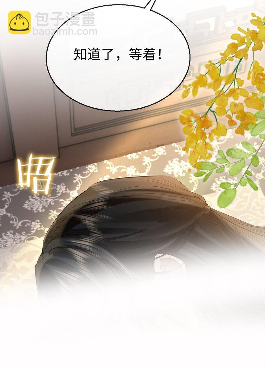 第24话 你真的特别行！