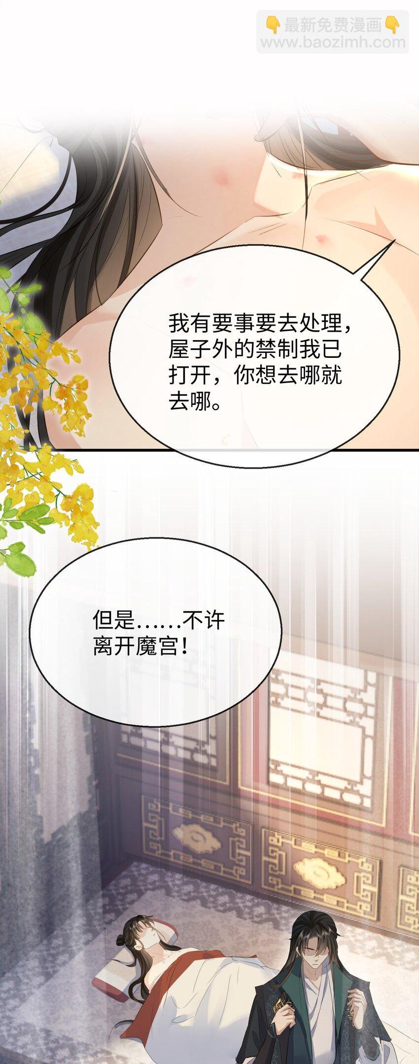 第24话 你真的特别行！