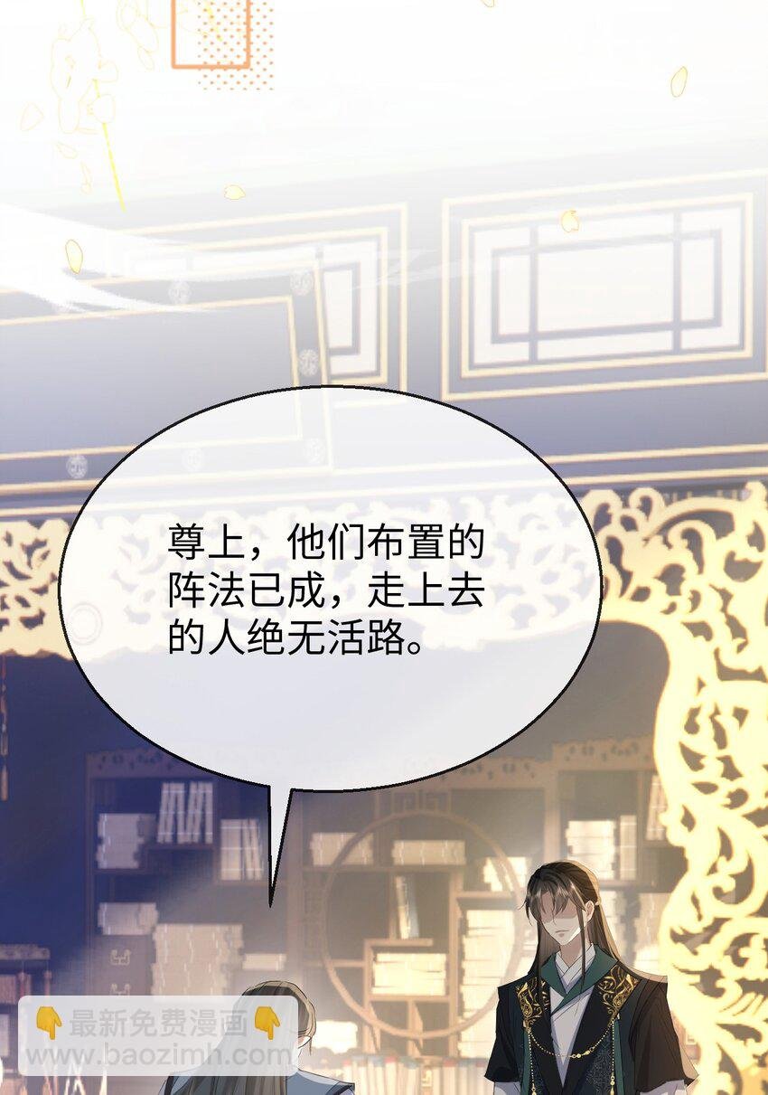 第24话 你真的特别行！