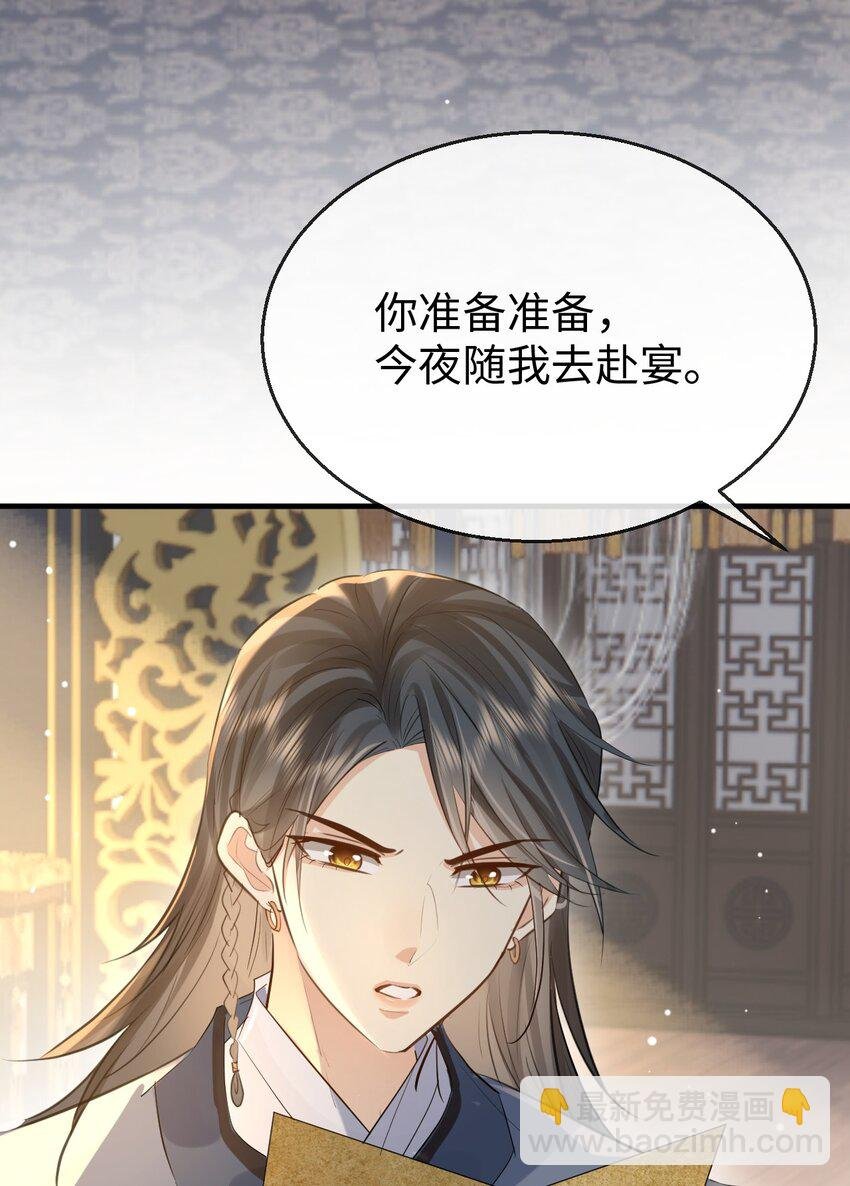 第24话 你真的特别行！