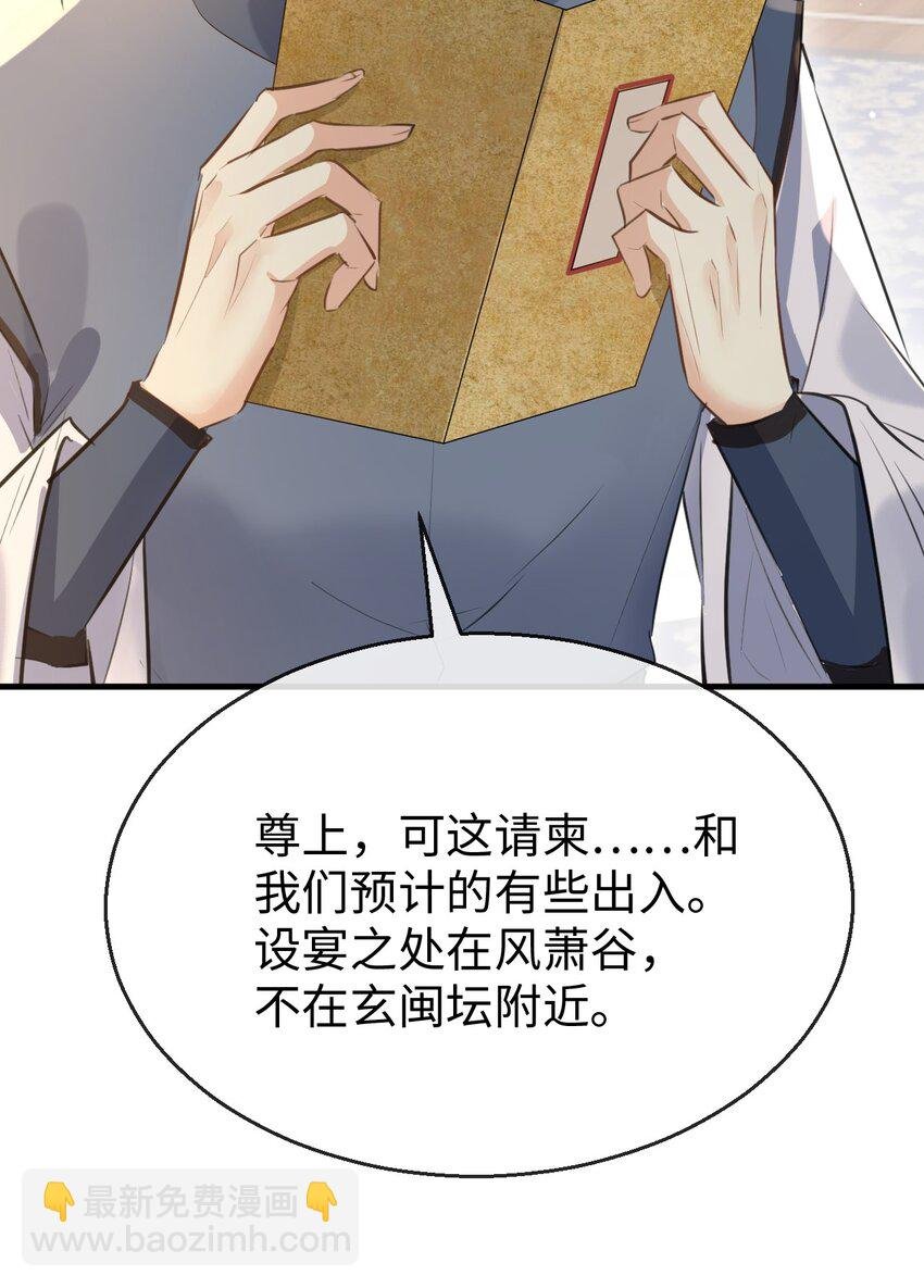 第24话 你真的特别行！