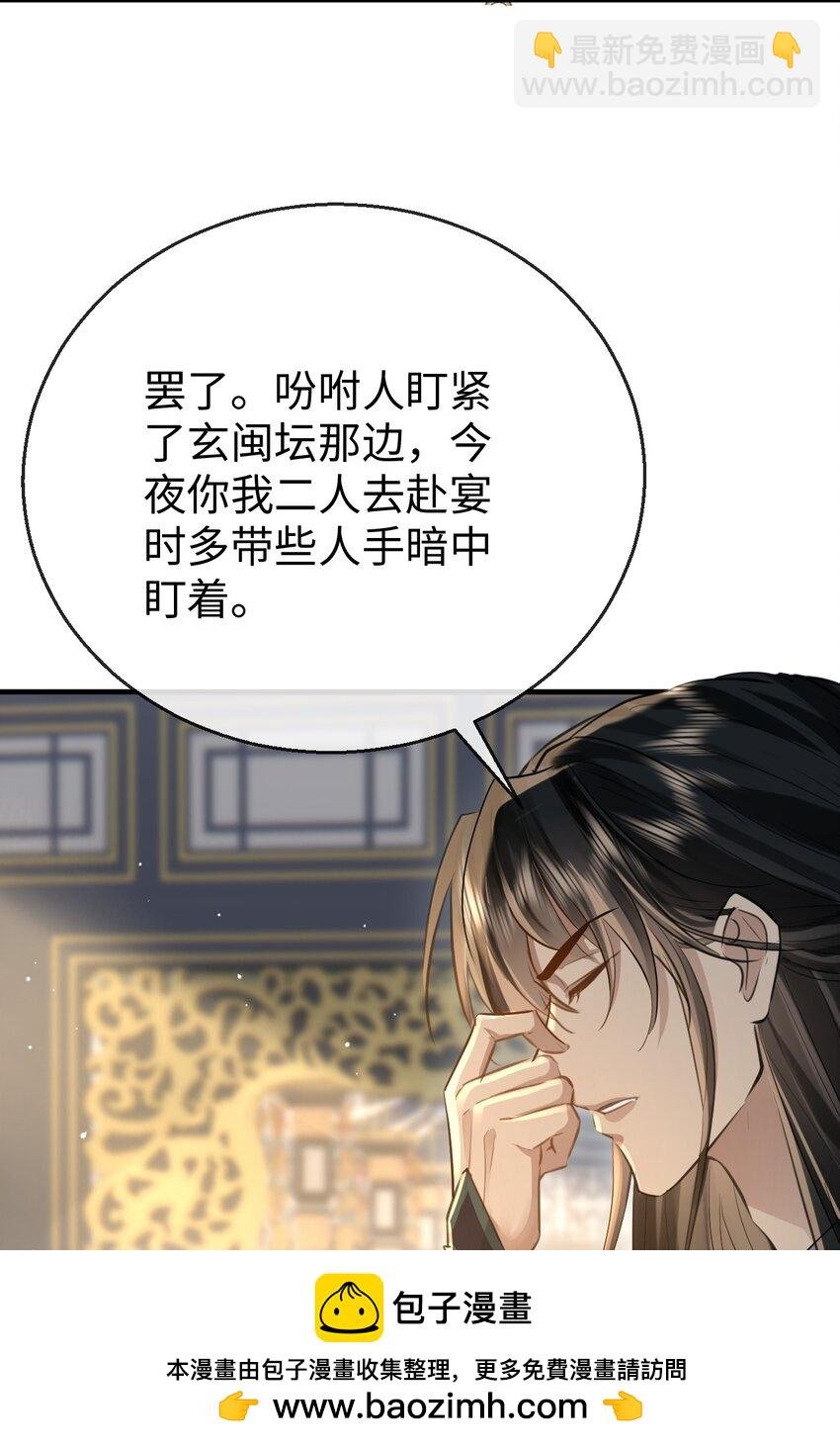 第24话 你真的特别行！
