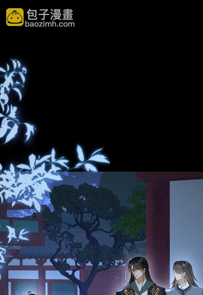 第25话 偷偷做才叫情趣