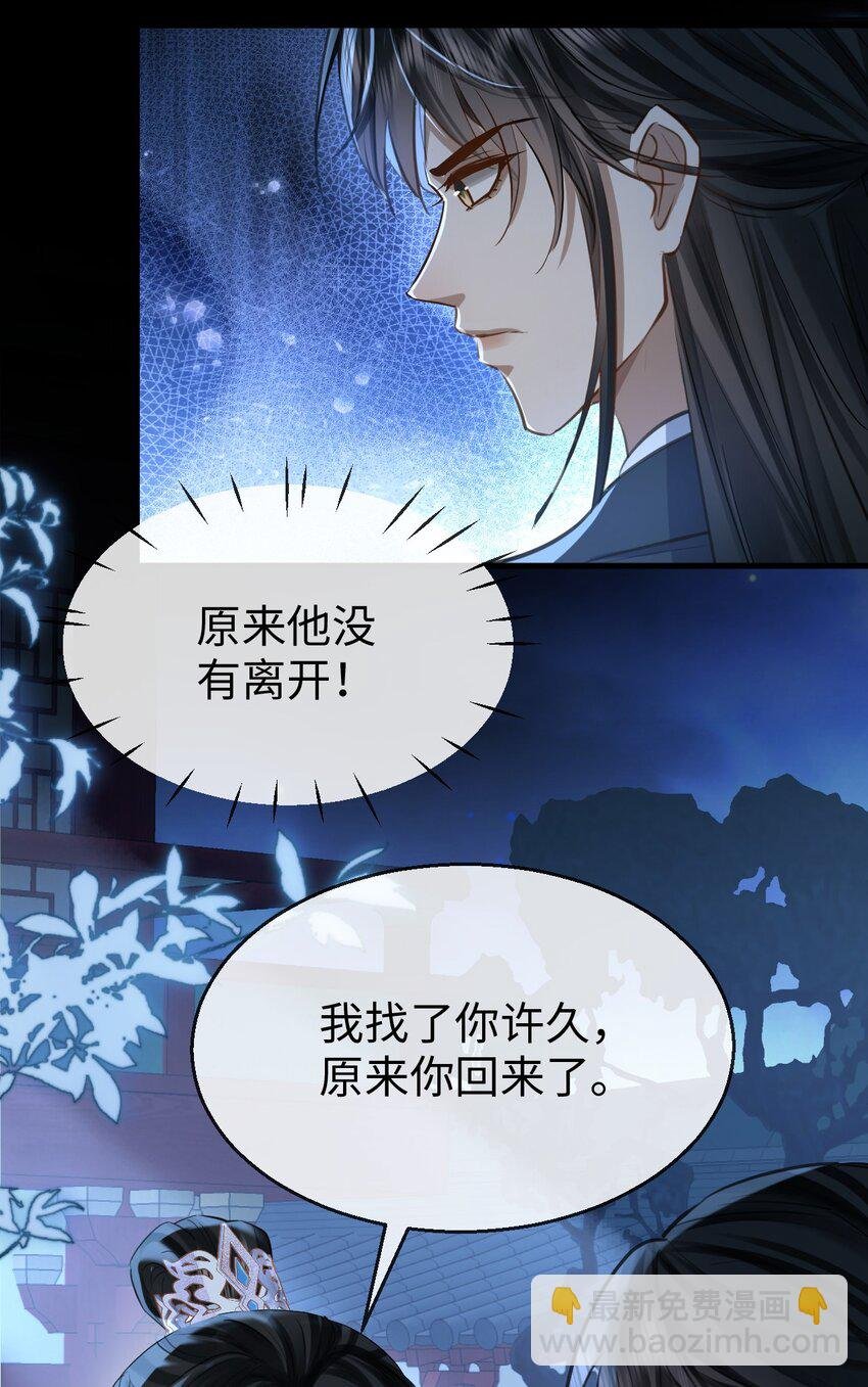 第25话 偷偷做才叫情趣