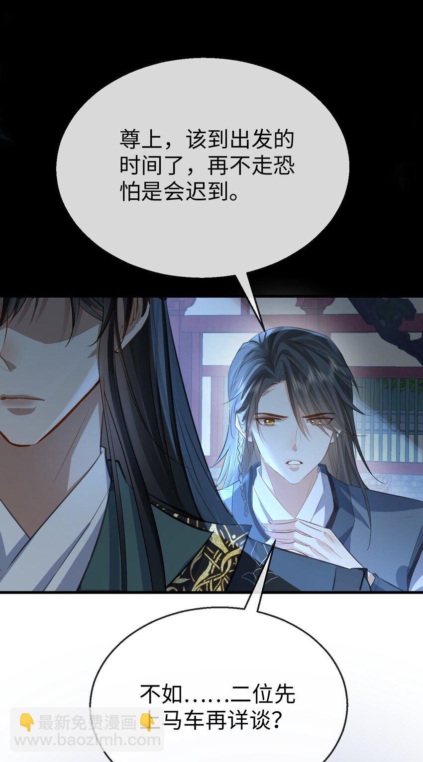 第25话 偷偷做才叫情趣