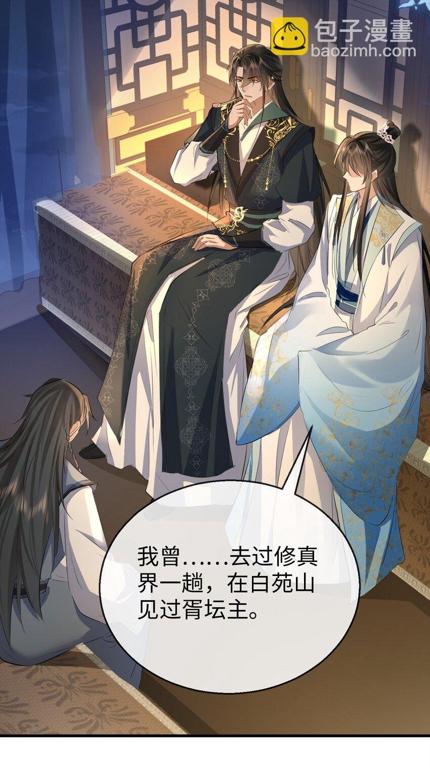 第25话 偷偷做才叫情趣