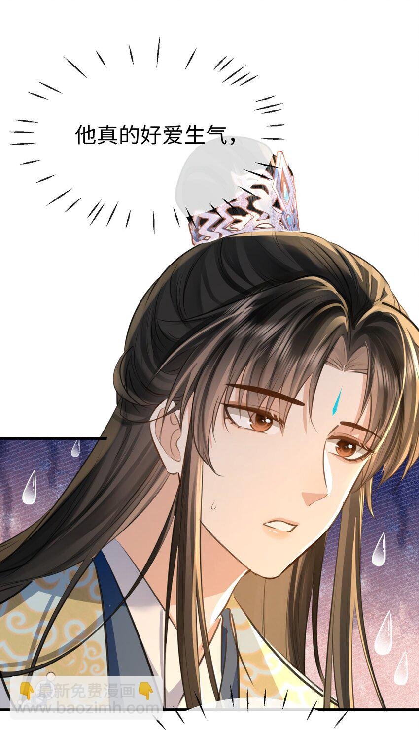 第25话 偷偷做才叫情趣