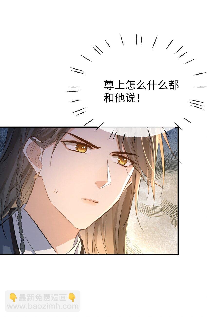 第25话 偷偷做才叫情趣