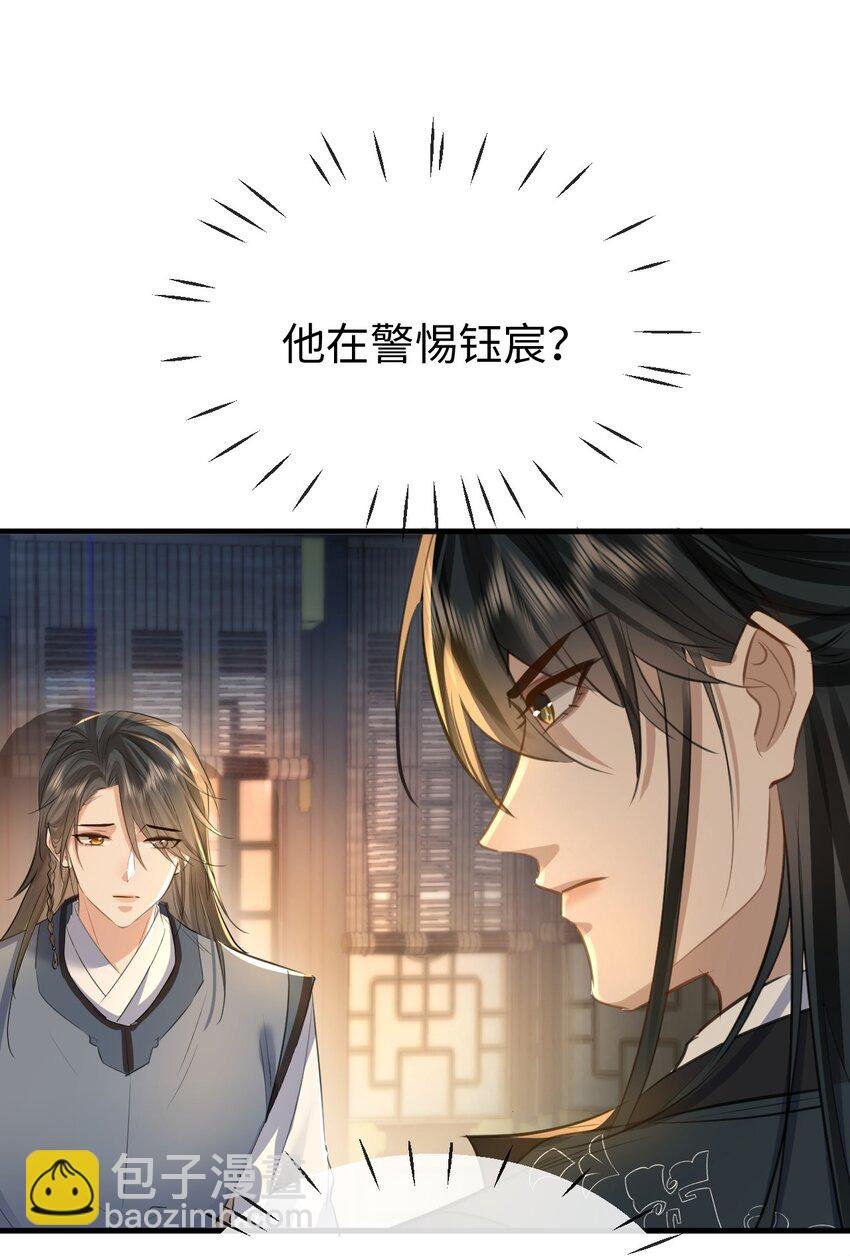 第25话 偷偷做才叫情趣