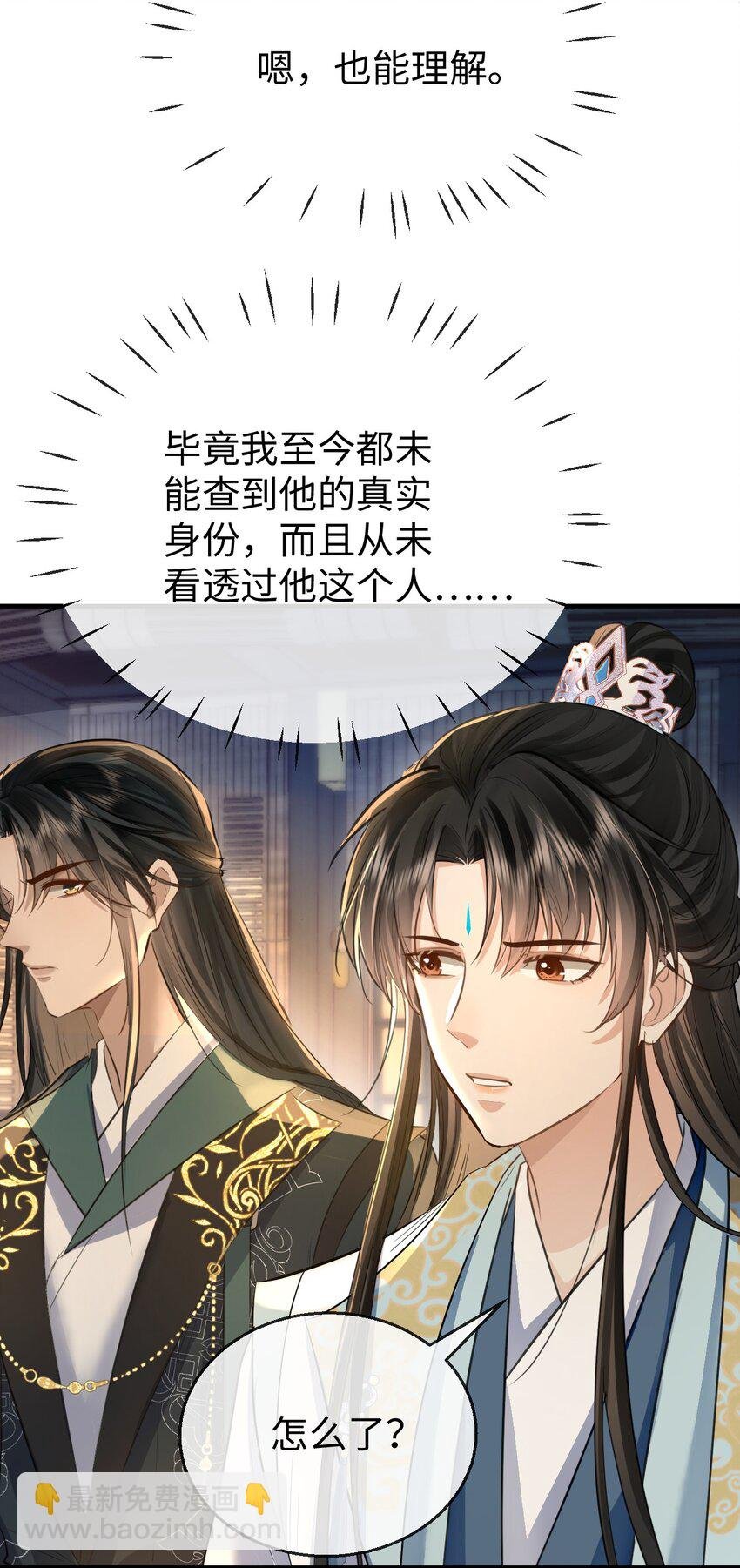 第25话 偷偷做才叫情趣