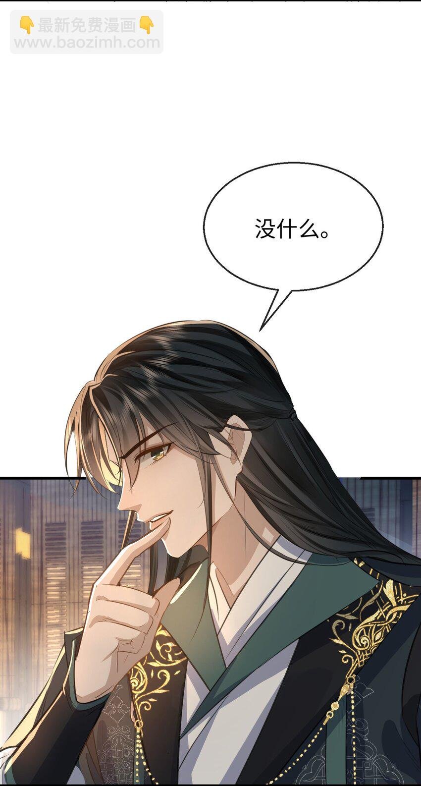 第25话 偷偷做才叫情趣
