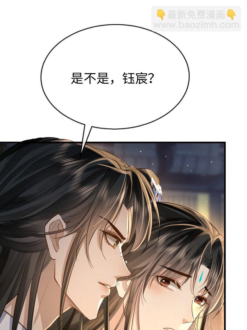 第25话 偷偷做才叫情趣