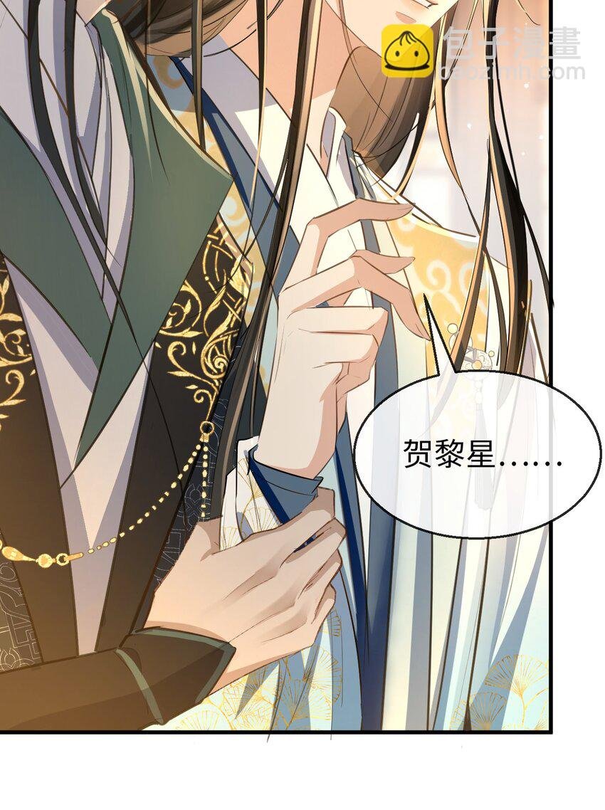第25话 偷偷做才叫情趣