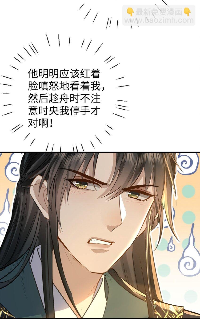 第25话 偷偷做才叫情趣