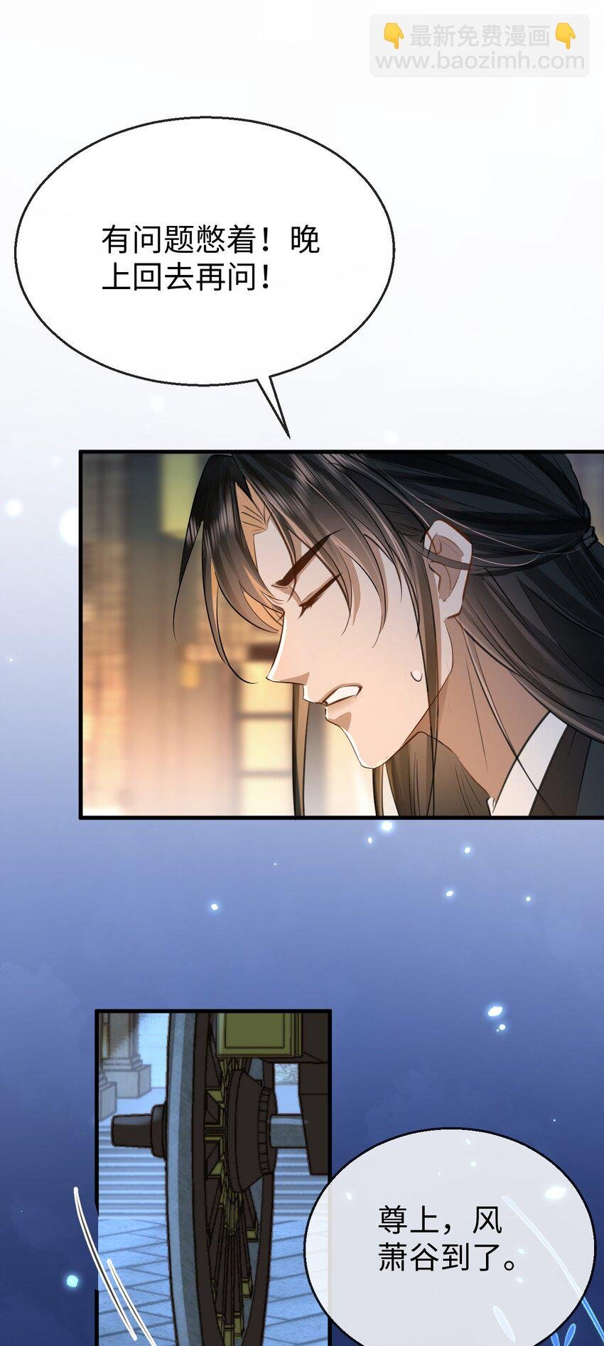 第25话 偷偷做才叫情趣