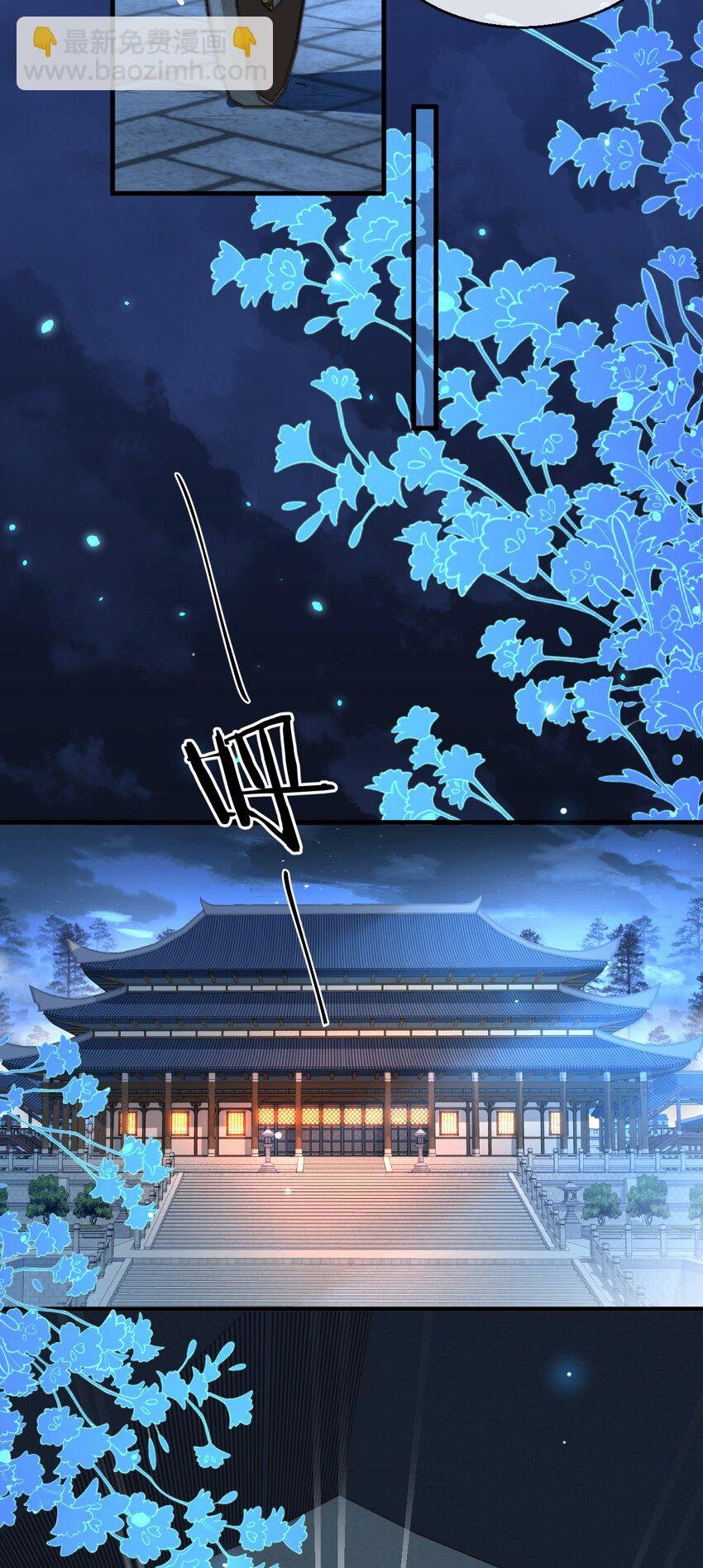 第25话 偷偷做才叫情趣