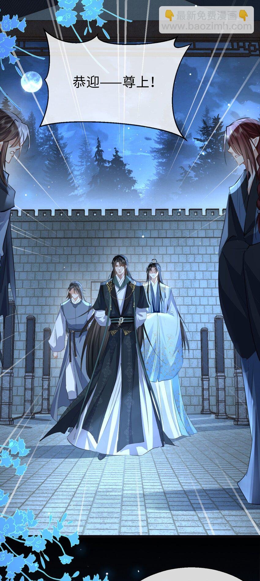 第25话 偷偷做才叫情趣