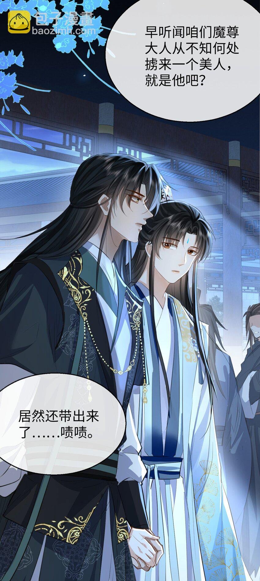 第25话 偷偷做才叫情趣