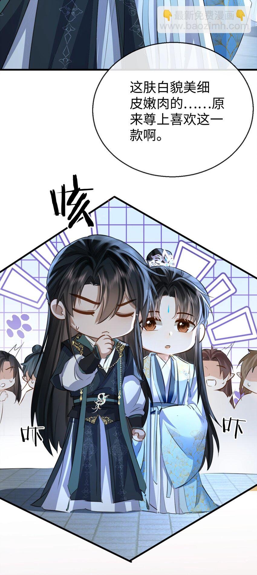第25话 偷偷做才叫情趣
