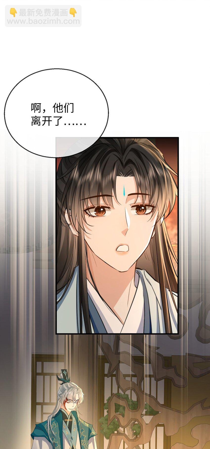 第25话 偷偷做才叫情趣