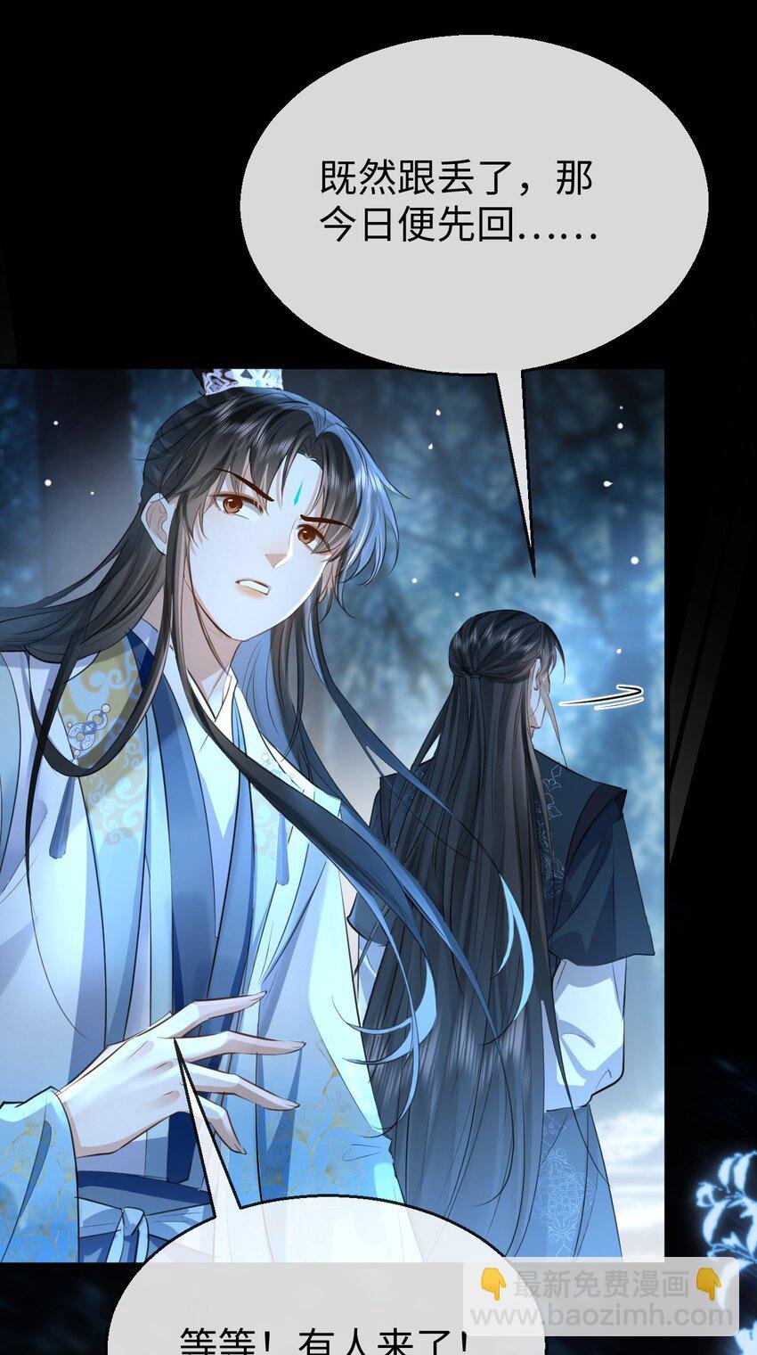 第25话 偷偷做才叫情趣