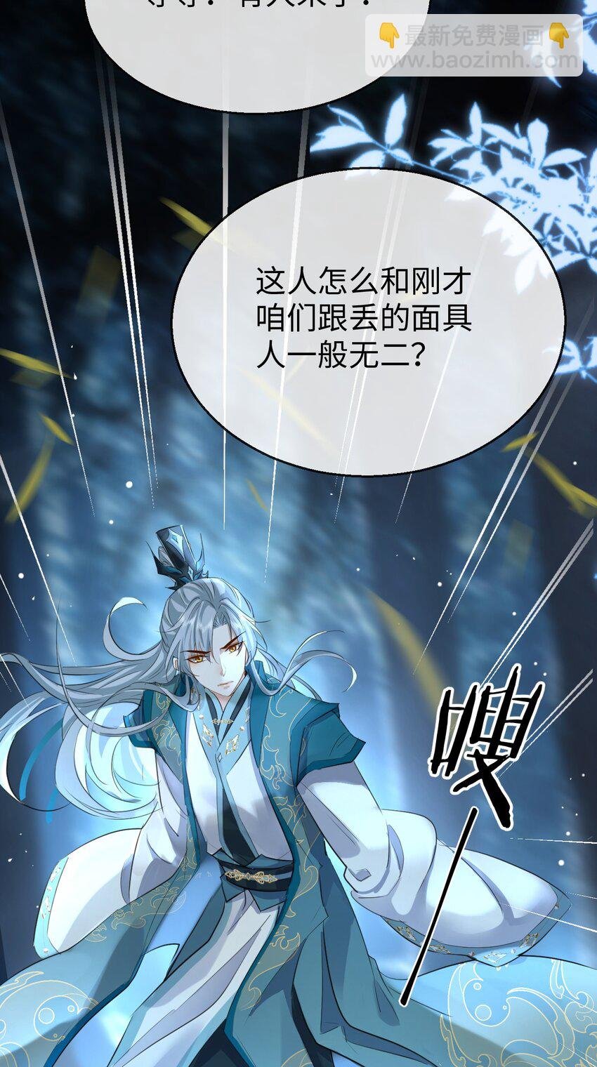 第25话 偷偷做才叫情趣