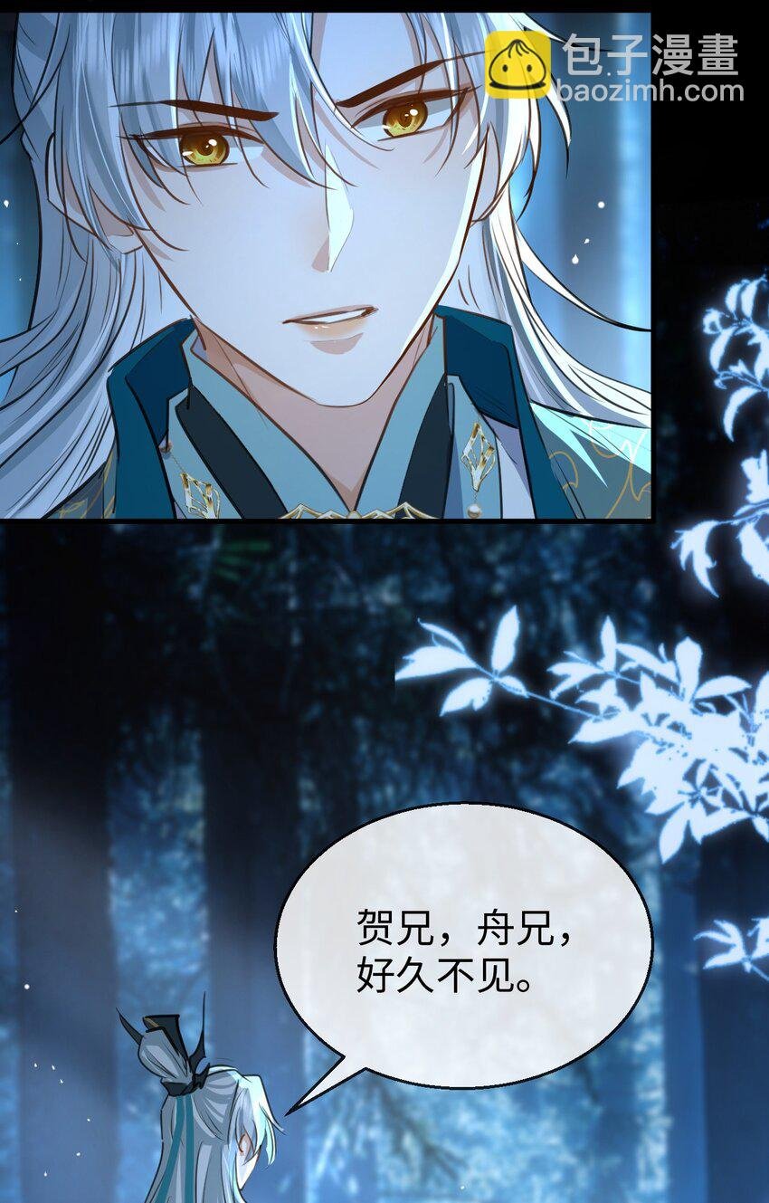 第25话 偷偷做才叫情趣