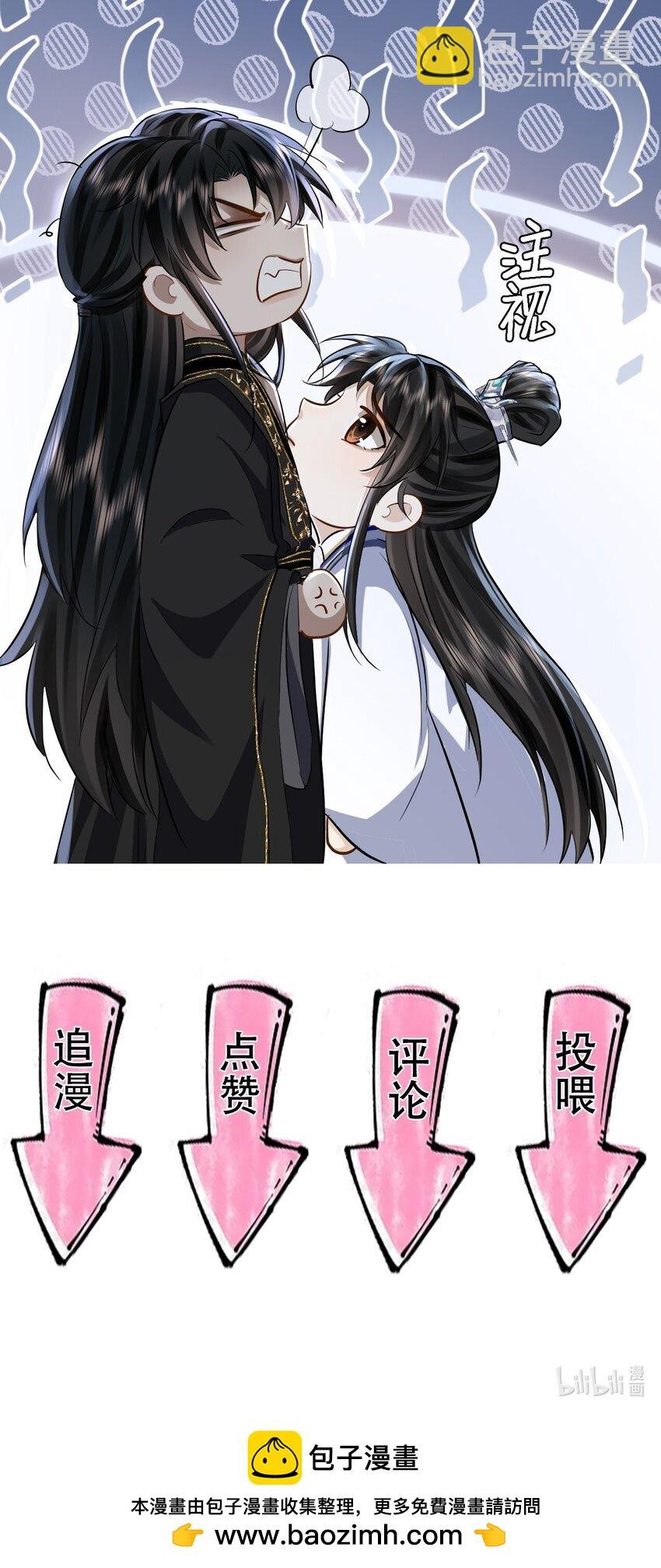 第25话 偷偷做才叫情趣