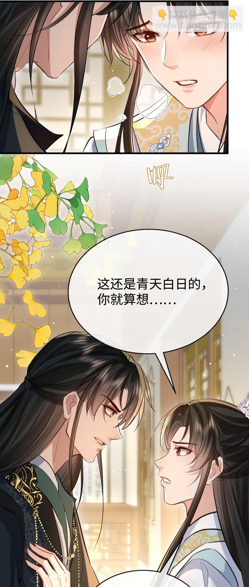 第31话 被珍藏的“故人”信件