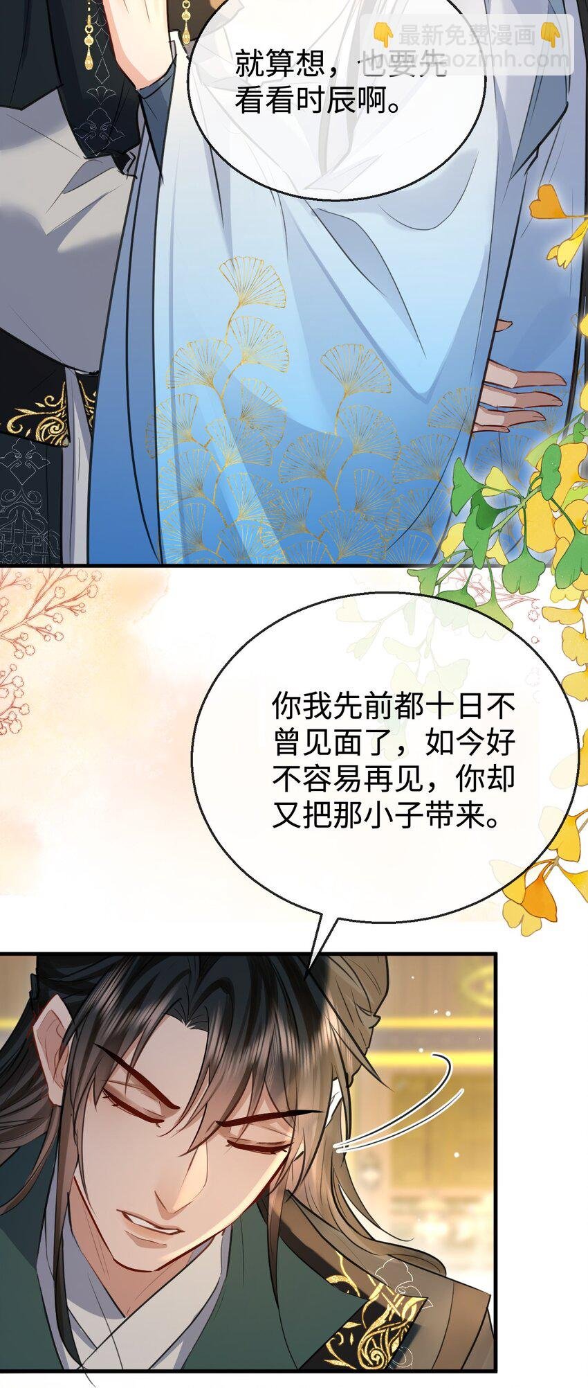 第31话 被珍藏的“故人”信件