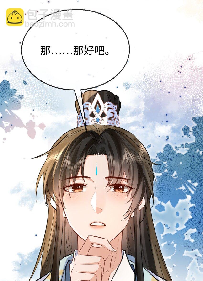第31话 被珍藏的“故人”信件