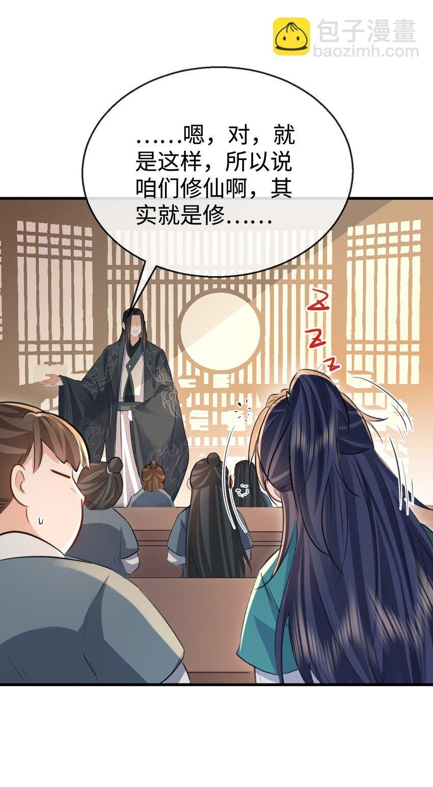 第31话 被珍藏的“故人”信件