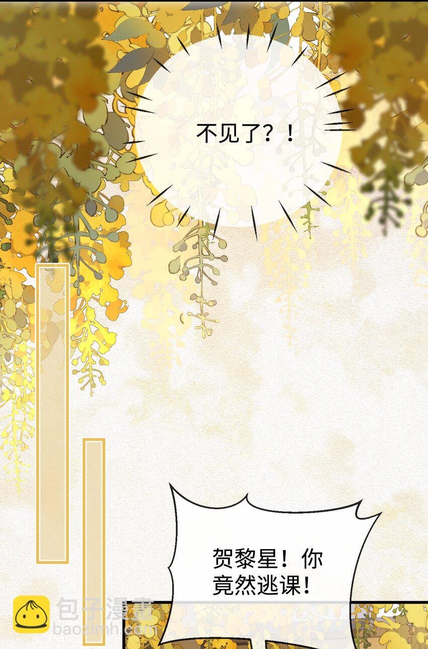 第31话 被珍藏的“故人”信件