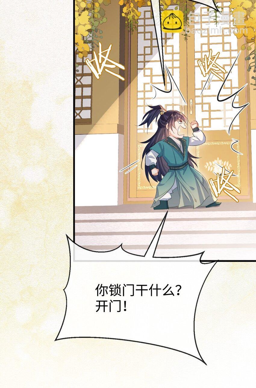 第31话 被珍藏的“故人”信件