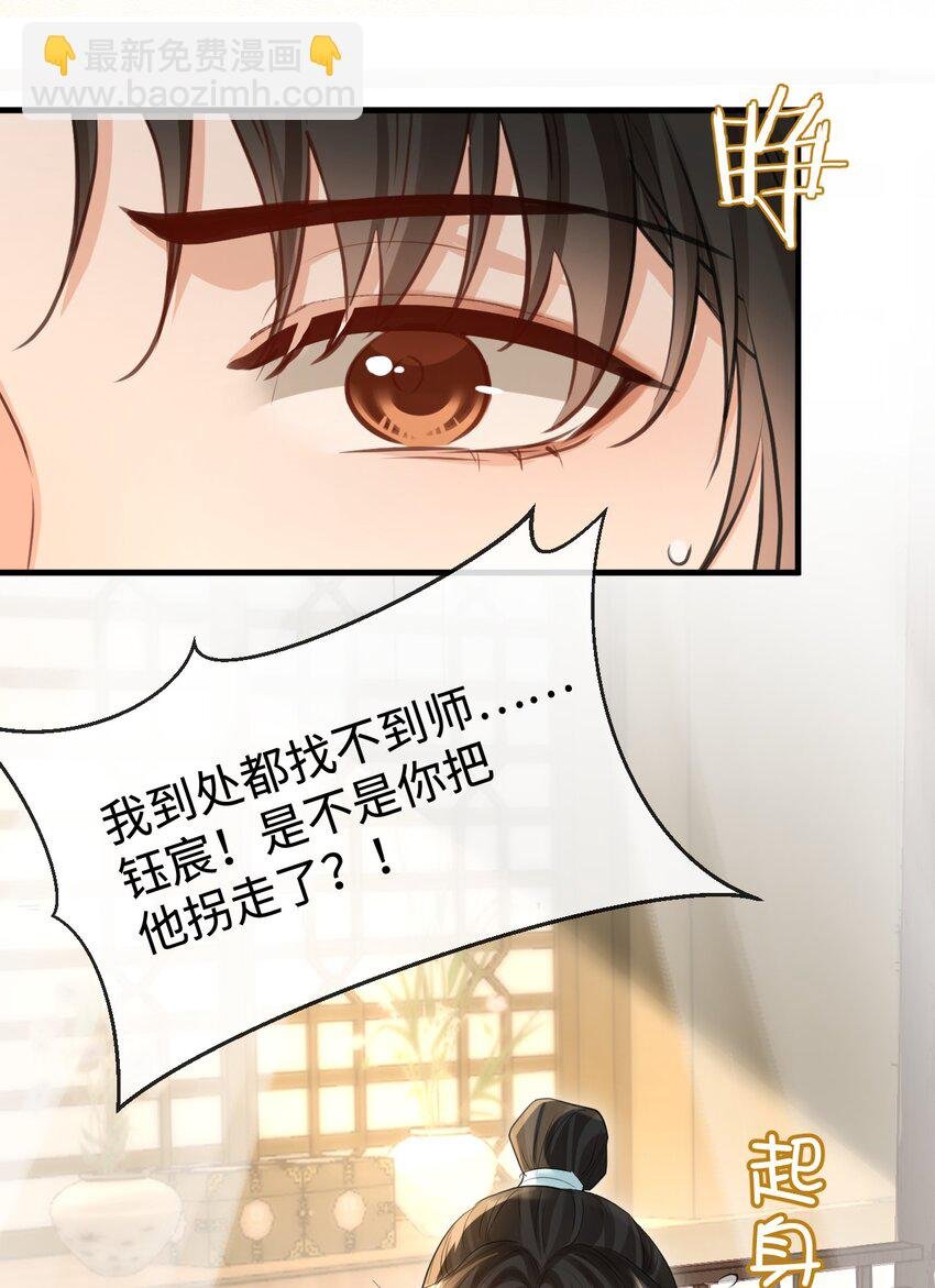 第31话 被珍藏的“故人”信件