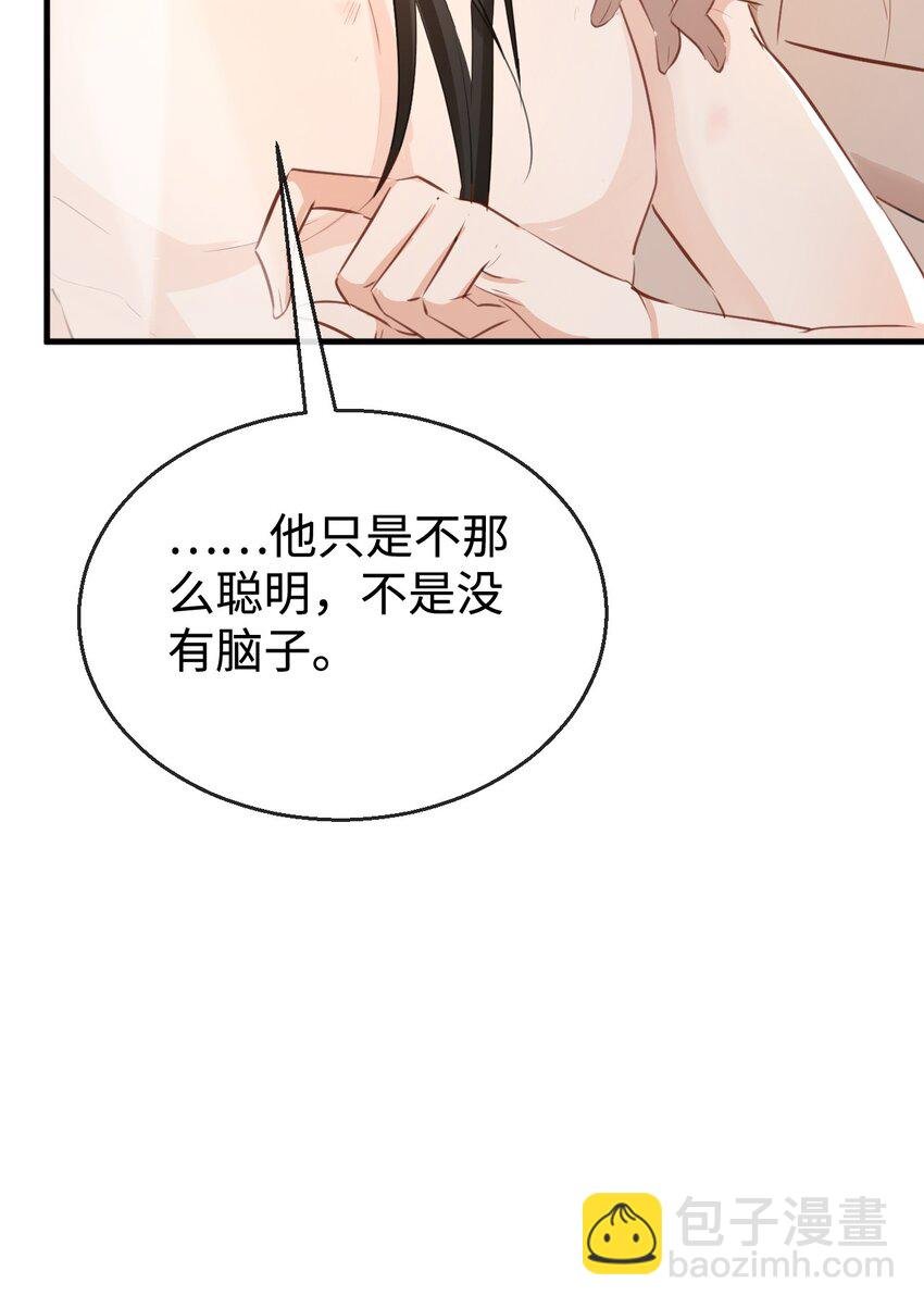 第31话 被珍藏的“故人”信件