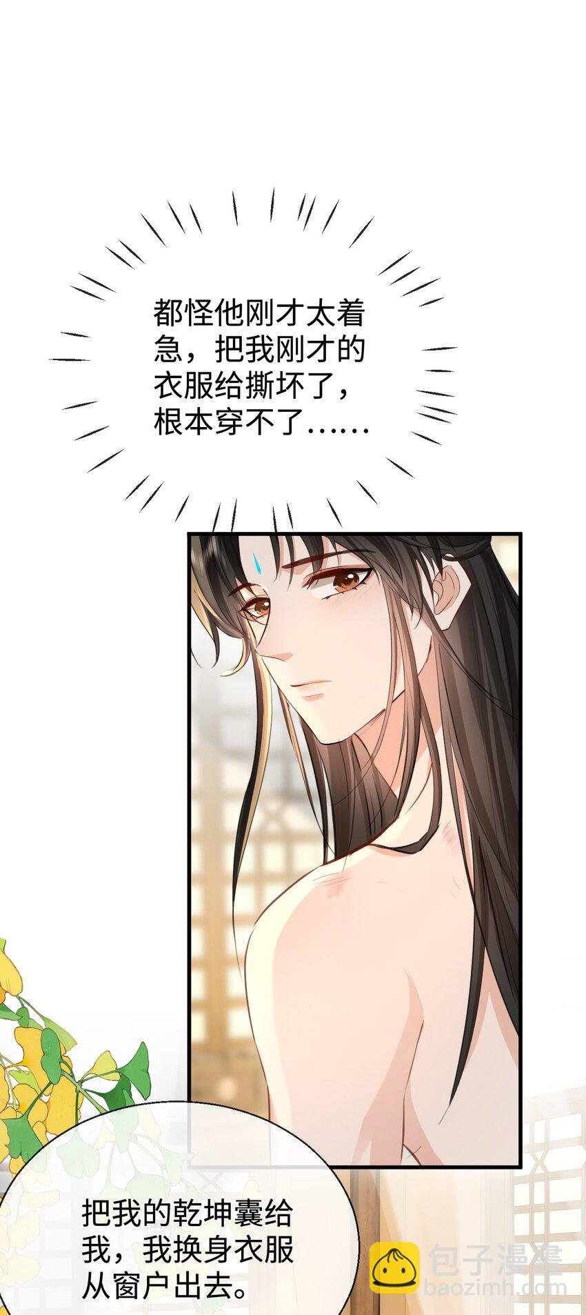 第31话 被珍藏的“故人”信件