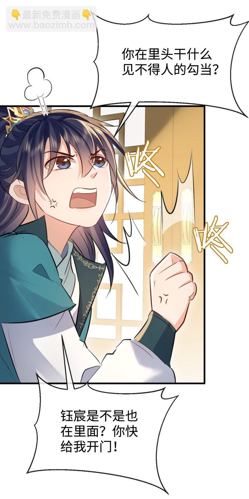 第31话 被珍藏的“故人”信件