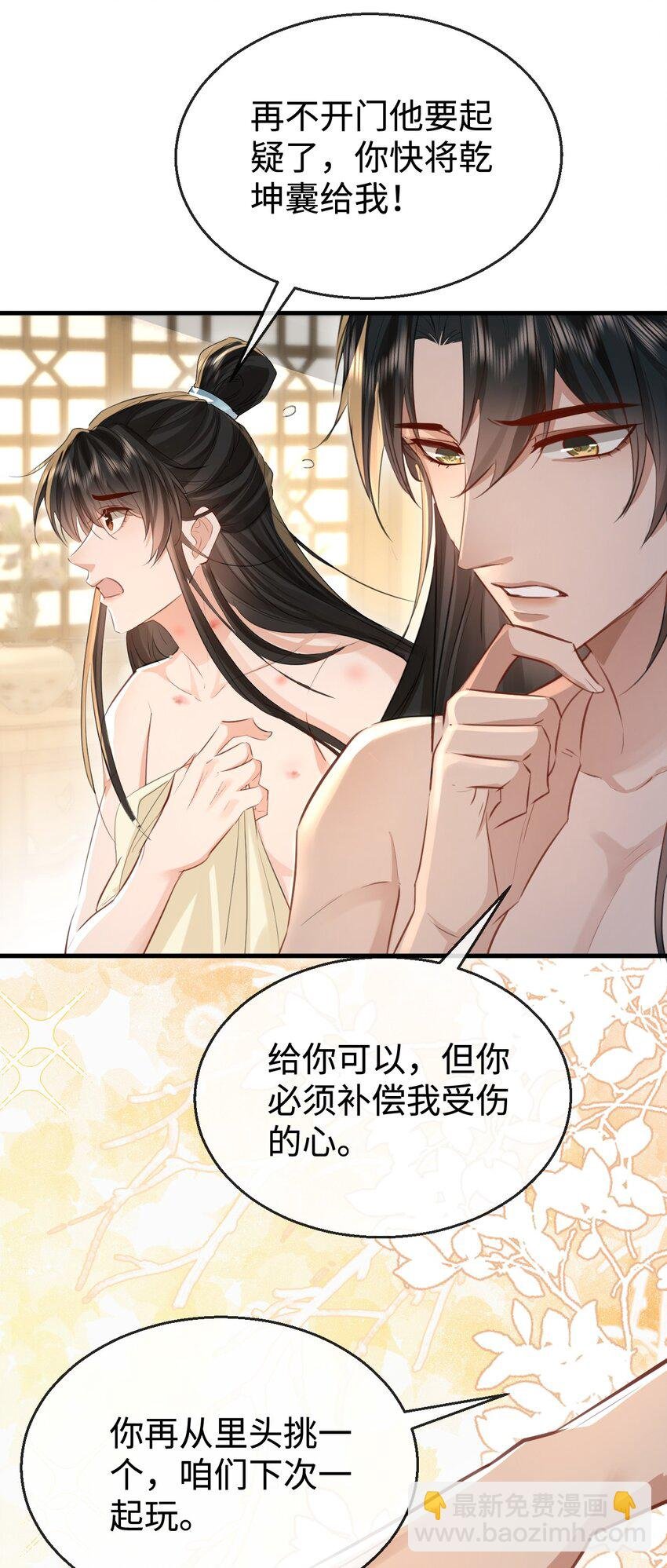 第31话 被珍藏的“故人”信件