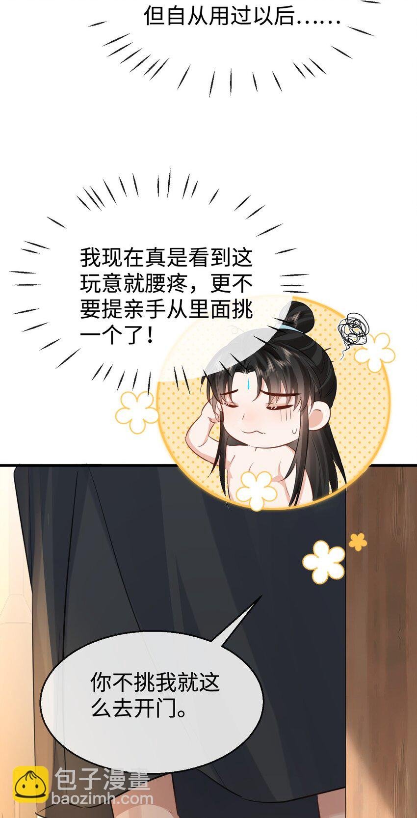 第31话 被珍藏的“故人”信件