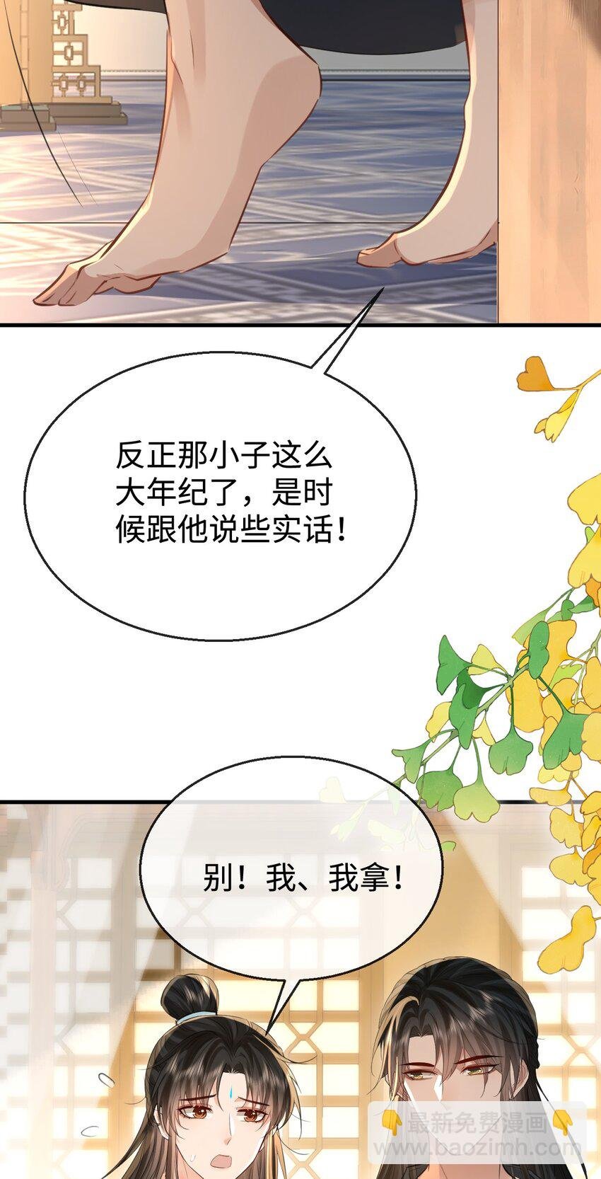 第31话 被珍藏的“故人”信件