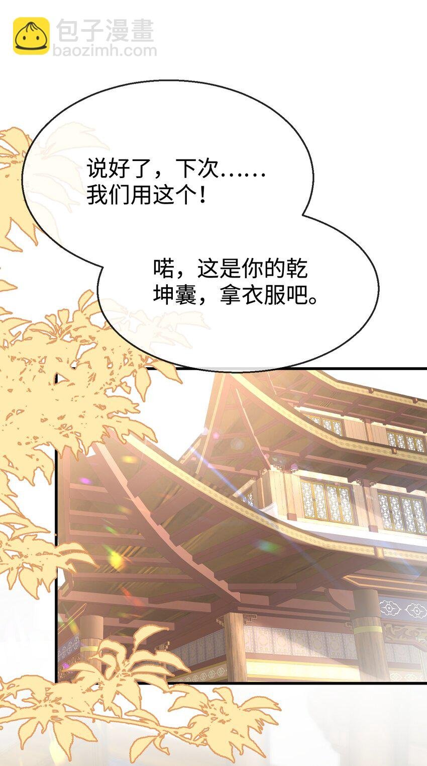 第31话 被珍藏的“故人”信件