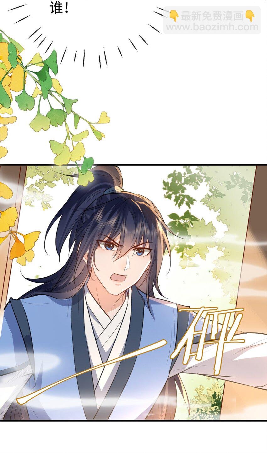 第31话 被珍藏的“故人”信件