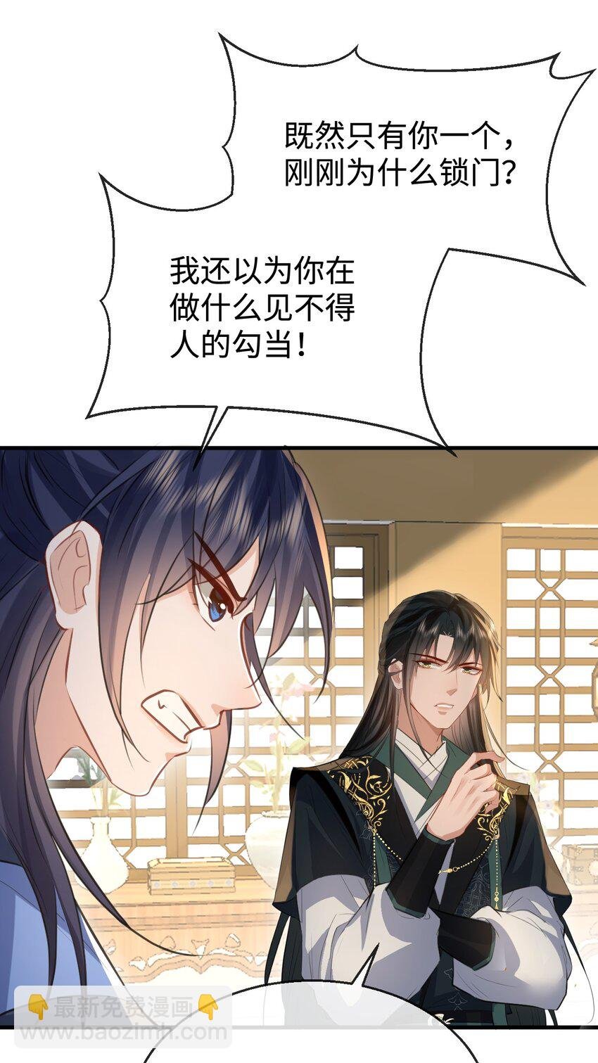 第31话 被珍藏的“故人”信件