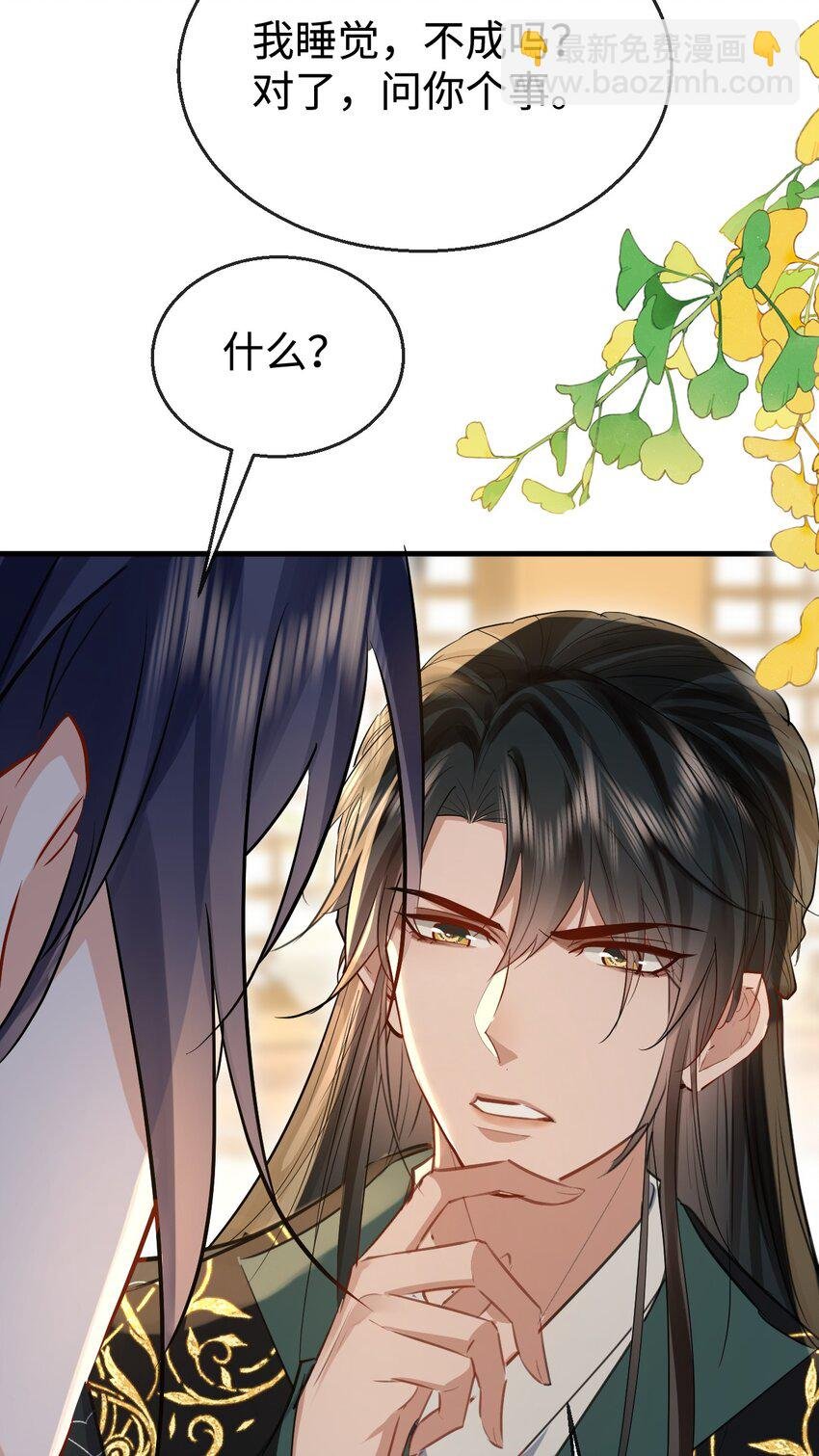 第31话 被珍藏的“故人”信件