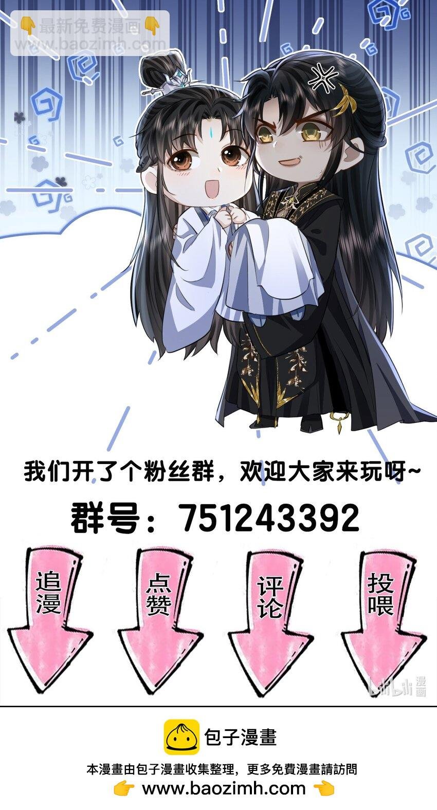 第31话 被珍藏的“故人”信件