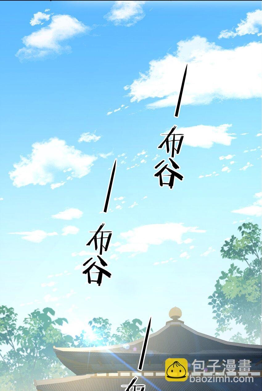 第34话 岑天钰的苦衷？