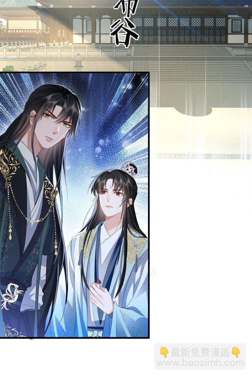 第34话 岑天钰的苦衷？